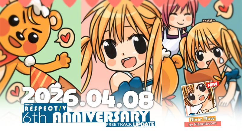 6주년 업데이트