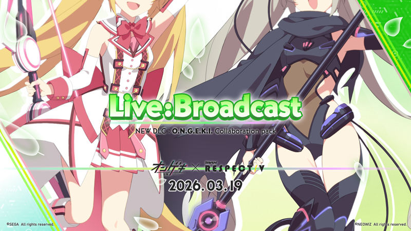 NEW DLC 프리뷰 방송